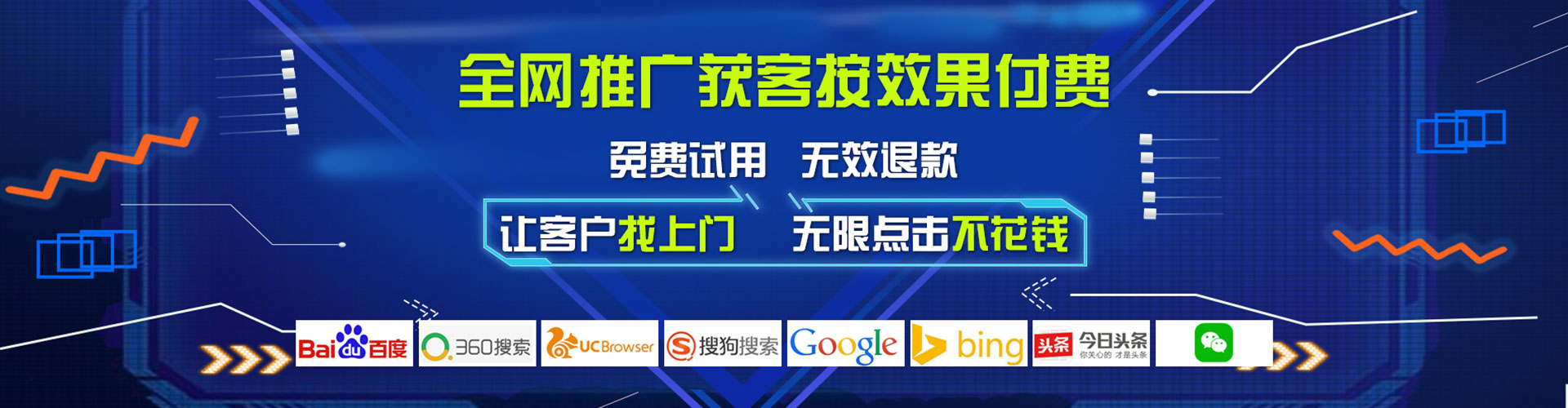 铁岭百度包年竞价