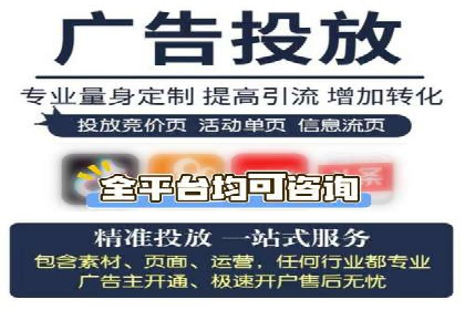 餐饮业SEM推广：如何利用广告提升品牌知名度