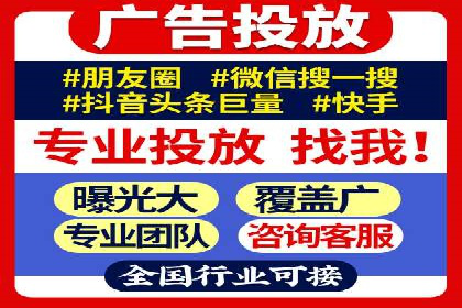 百度竞价公司案例分享：打造高效广告投放方案