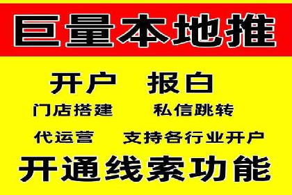百度推广服务费如何助力企业快速成长